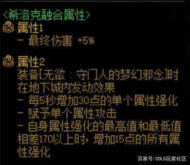 dnf公益服发布网土豪哥剑魂又不播了？已消失数个月，直播工资太少难生存1087