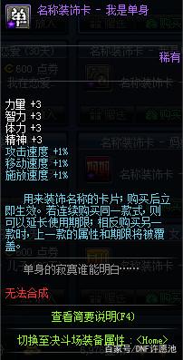 dnf琅琊私服在哪下载211