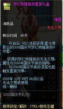 极诣·流浪武士手办来了？奸笑社公布最新dnf公益服发布网系列角色278