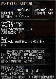 dnf私服如何开连发298