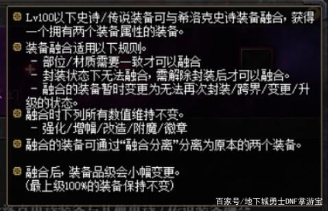 旭旭宝宝小号装备升级方式错误，普通玩家模仿漩涡都会进不去720